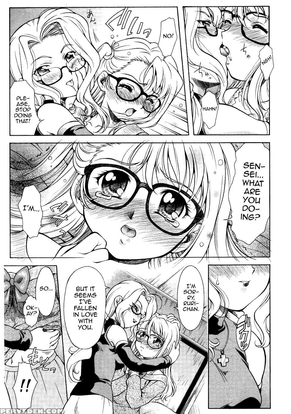 [kirikaze] Dear My Assistants (comic Rin 2005-03 Vol. 3) [english] [mysterymeat3] 1