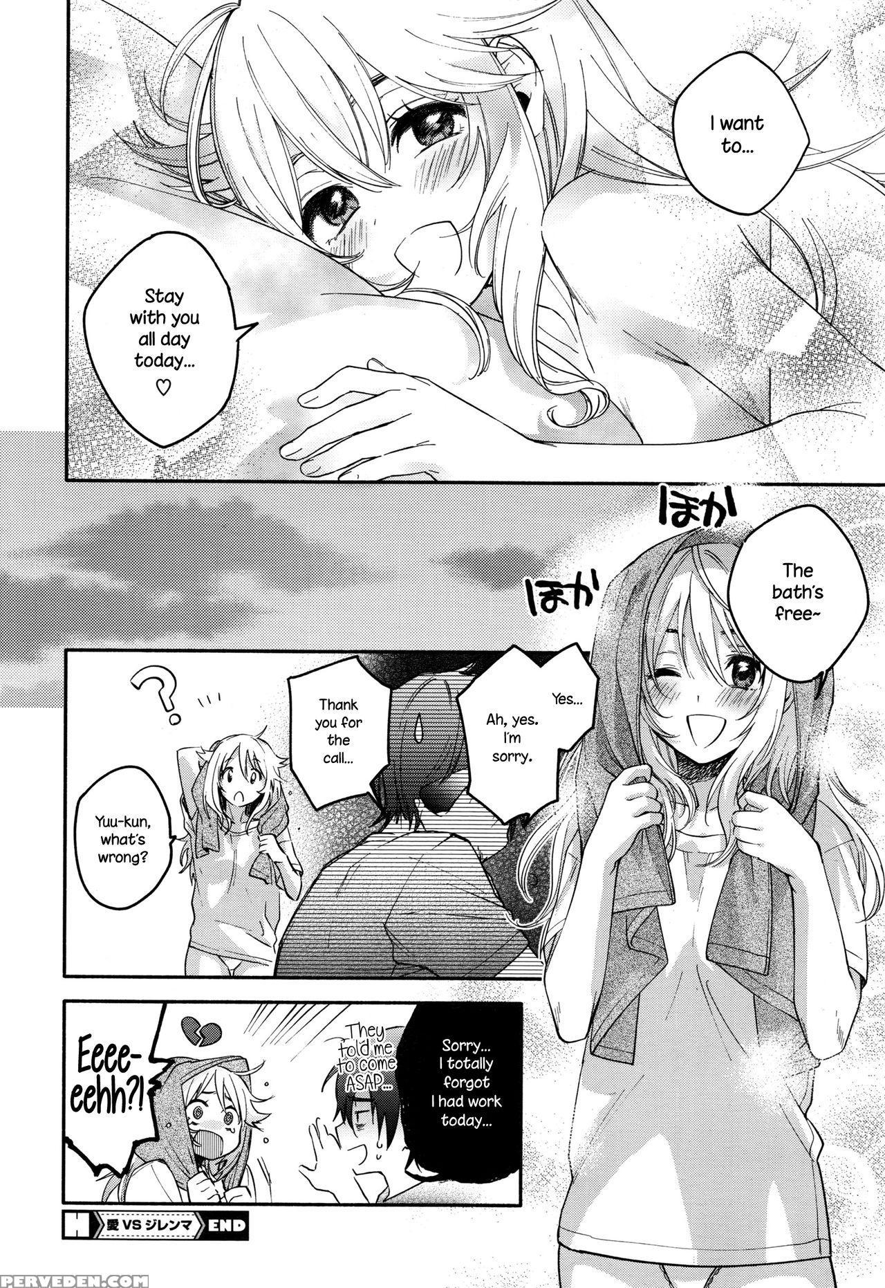 [kisaki Saki] Ai Vs Dilemma (comic Hotmilk 2016-12) [english] {necromancr} Chapter 1 Page 24