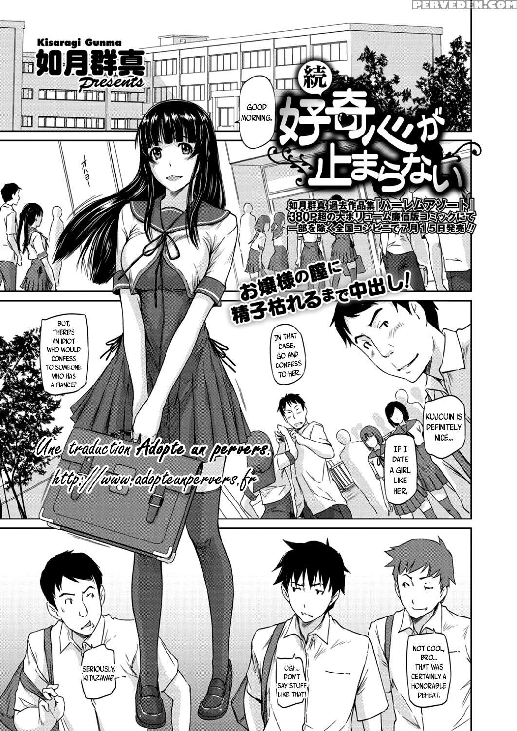 [kisaragi Gunma] Zoku Koukishin Ga Tomaranai (comic Hotmilk 2016-08) [english] {adopte Un Pervers} [digital] Chapter 1 Page 1
