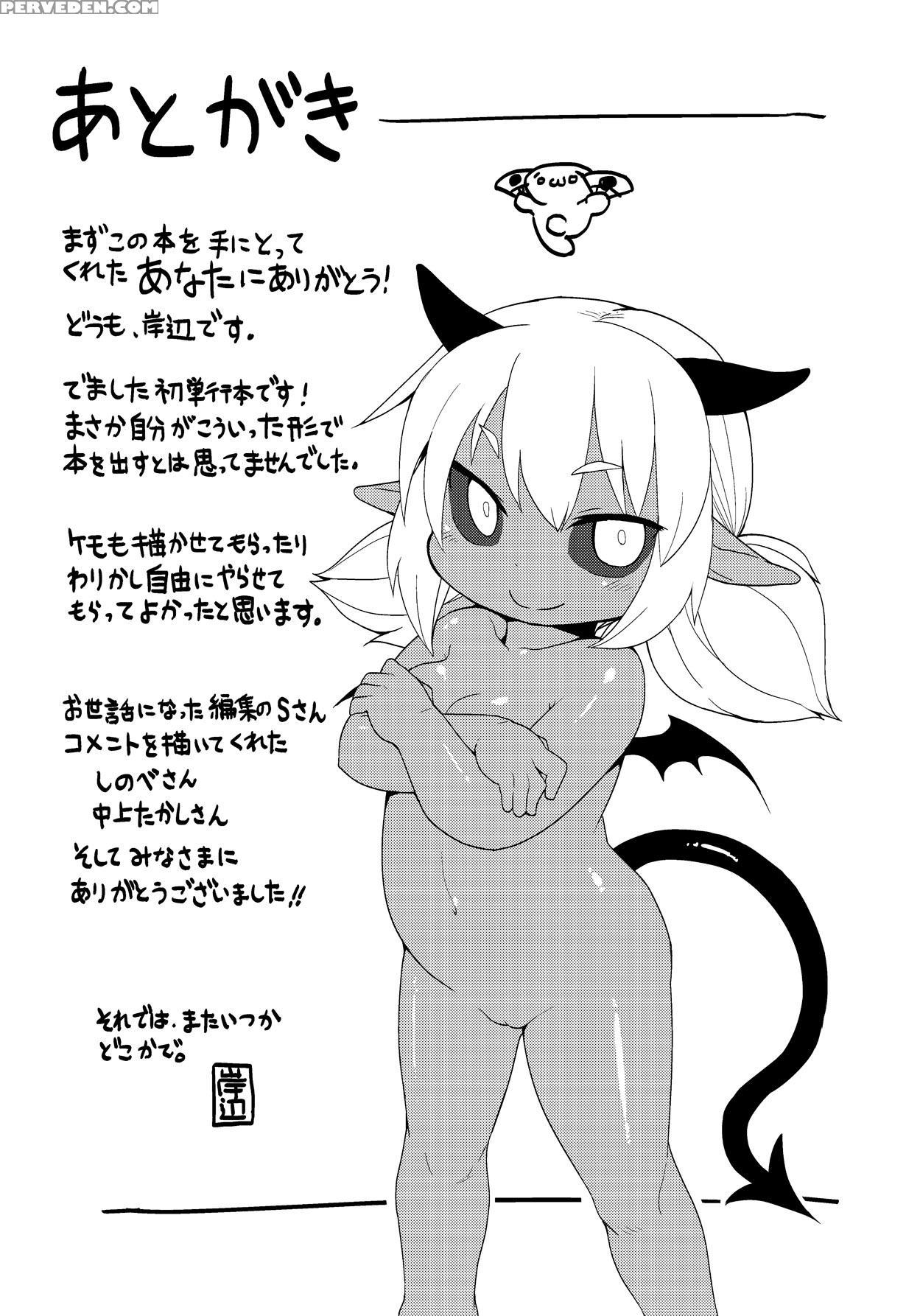 [kishibe] Kyou Kara Hajimeru Kuro Majutsu [english] [justice, Thetsuuyaku, Mysterymeat3, Bsn] 1