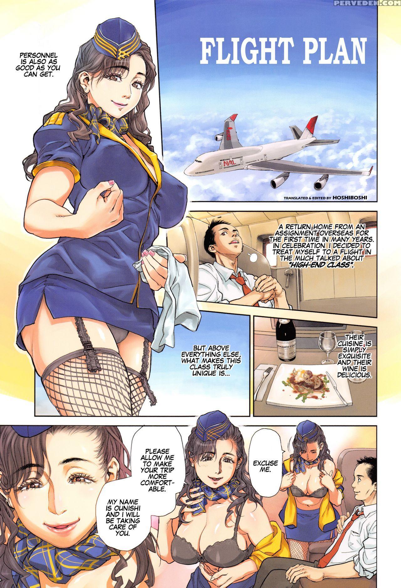 [kishizuka Kenji] Flight Plan (onna Kyoushi Ni Tsugu) [english] [hoshiboshi] 1