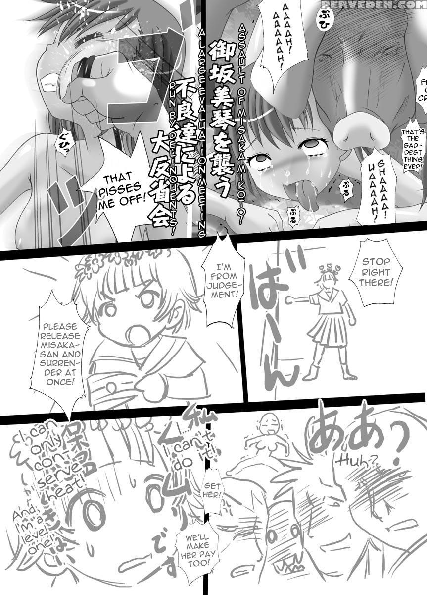 [kisou D Koubou (saifi Eku)] A Certain Scientific Obedience -uiharu's Chapter- (toaru Kagaku No Railgun) [english] [atf] 1