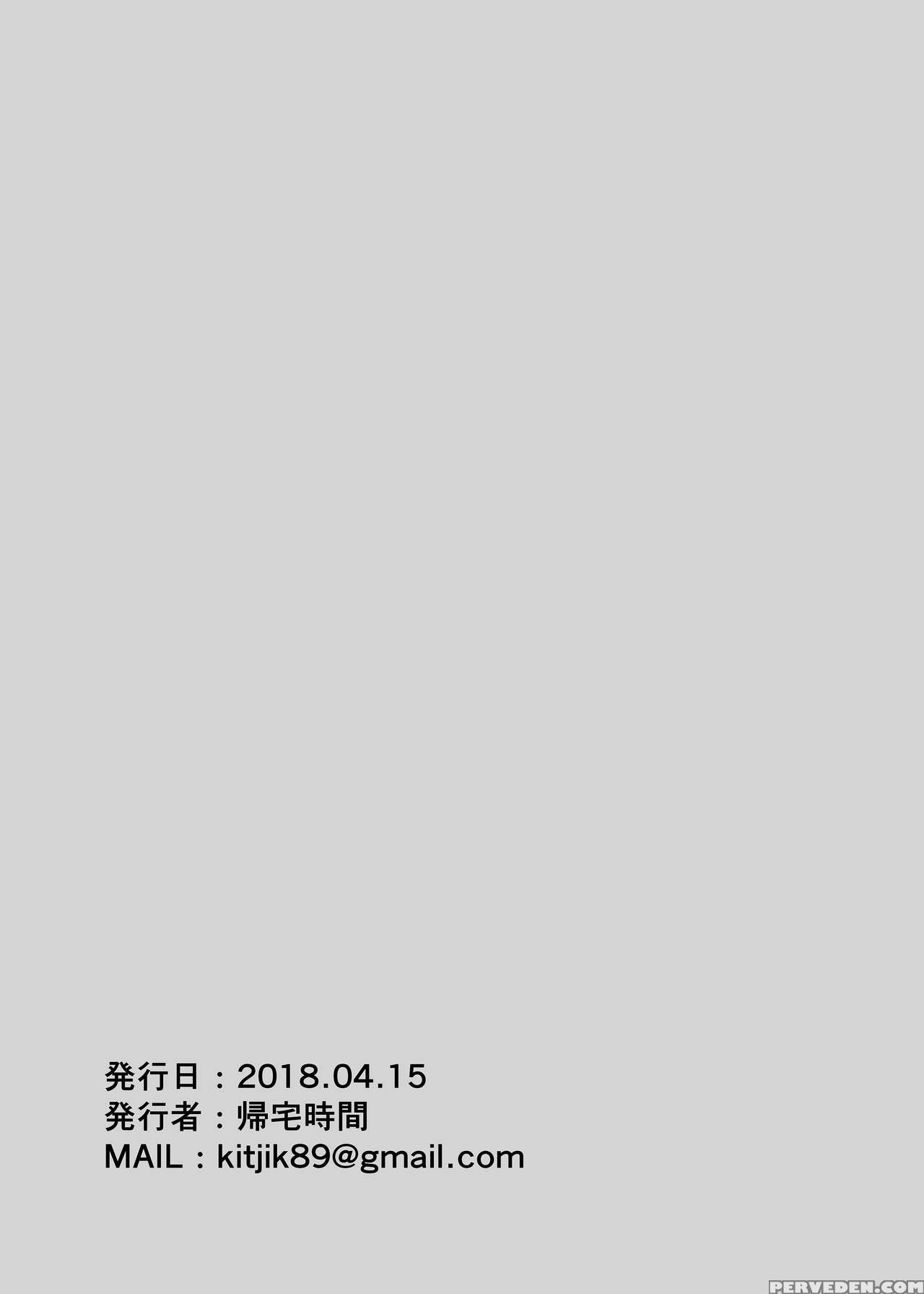[kitaku Jikan (kitaku)] Hami Dashitai Bokura No Ii... 1