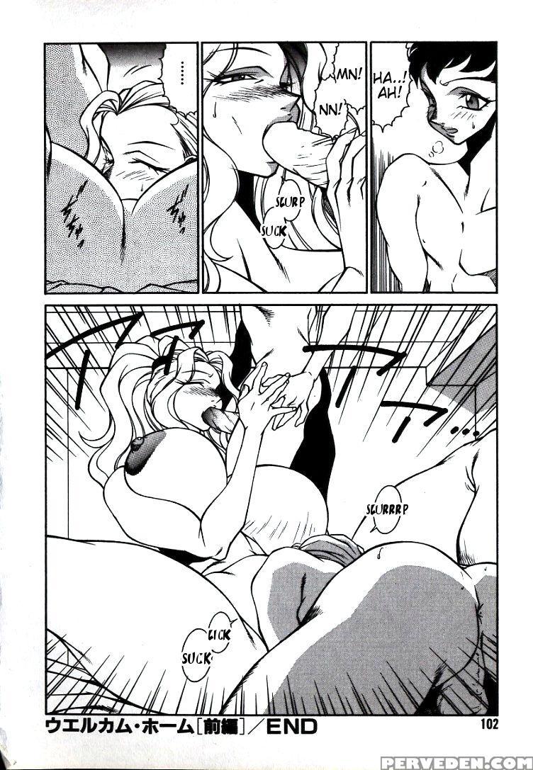[kitamimaki Kei] Lucifer No Musume - Lucifer's Sister. [english] [tigoris Translates] 1