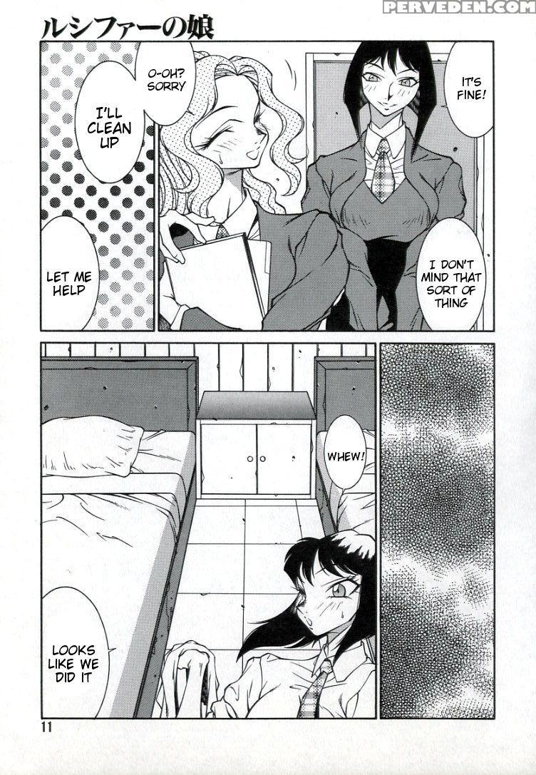 [kitamimaki Kei] Lucifer No Musume - Lucifer's Sister. [english] [tigoris Translates] 1