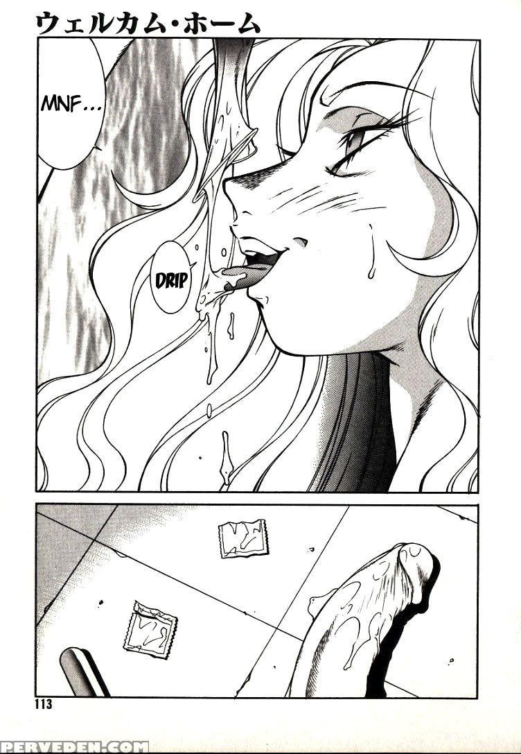 [kitamimaki Kei] Lucifer No Musume - Lucifer's Sister. [english] [tigoris Translates] 1