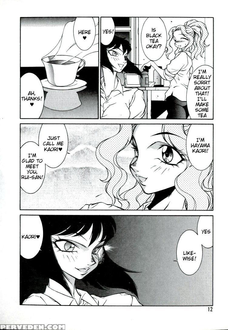[kitamimaki Kei] Lucifer No Musume - Lucifer's Sister. [english] [tigoris Translates] 1