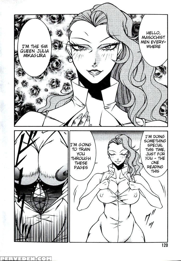 [kitamimaki Kei] Lucifer No Musume - Lucifer's Sister. [english] [tigoris Translates] 1