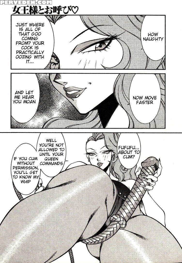 [kitamimaki Kei] Lucifer No Musume - Lucifer's Sister. [english] [tigoris Translates] 1