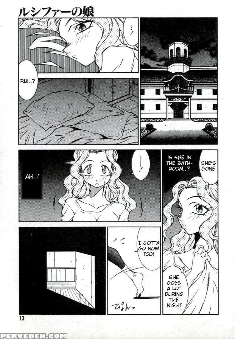 [kitamimaki Kei] Lucifer No Musume - Lucifer's Sister. [english] [tigoris Translates] 1