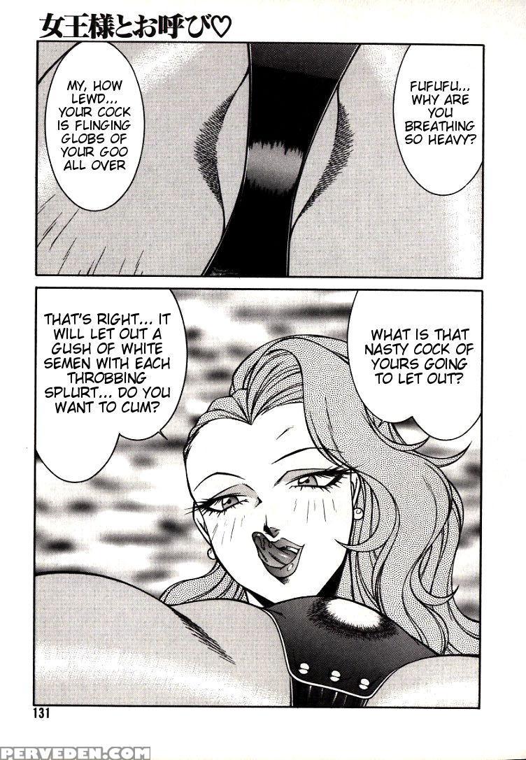 [kitamimaki Kei] Lucifer No Musume - Lucifer's Sister. [english] [tigoris Translates] 1