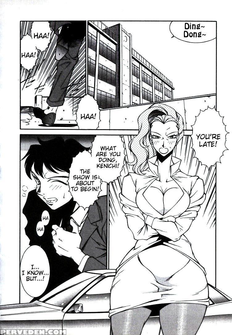 [kitamimaki Kei] Lucifer No Musume - Lucifer's Sister. [english] [tigoris Translates] 1