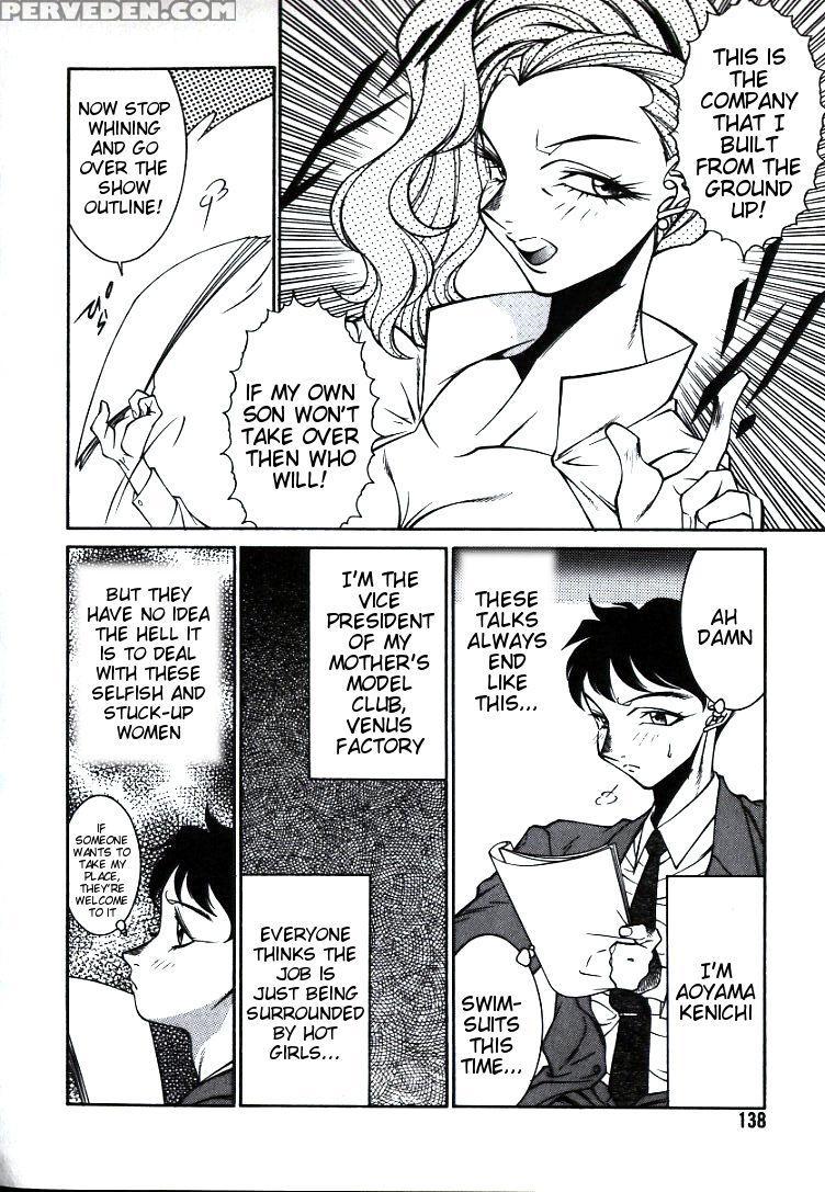 [kitamimaki Kei] Lucifer No Musume - Lucifer's Sister. [english] [tigoris Translates] 1