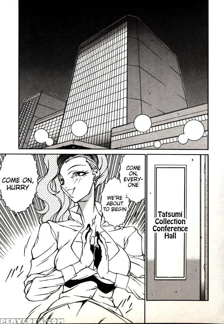 [kitamimaki Kei] Lucifer No Musume - Lucifer's Sister. [english] [tigoris Translates] 1