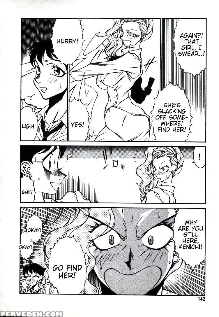 [kitamimaki Kei] Lucifer No Musume - Lucifer's Sister. [english] [tigoris Translates] 1