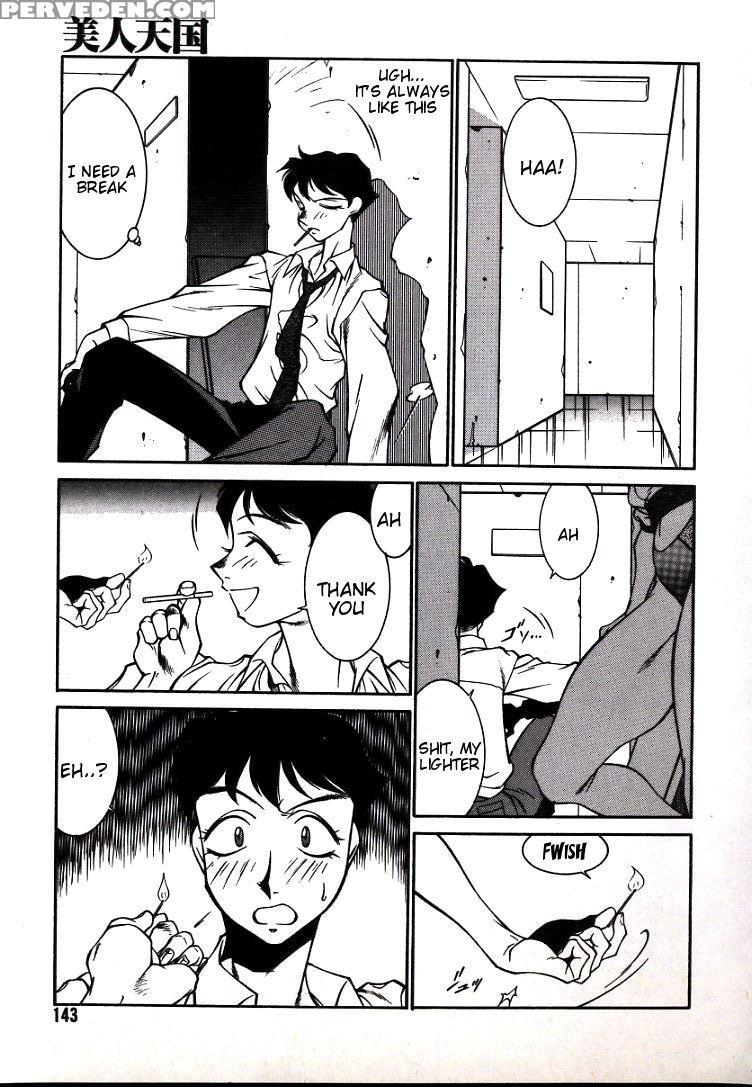 [kitamimaki Kei] Lucifer No Musume - Lucifer's Sister. [english] [tigoris Translates] 1