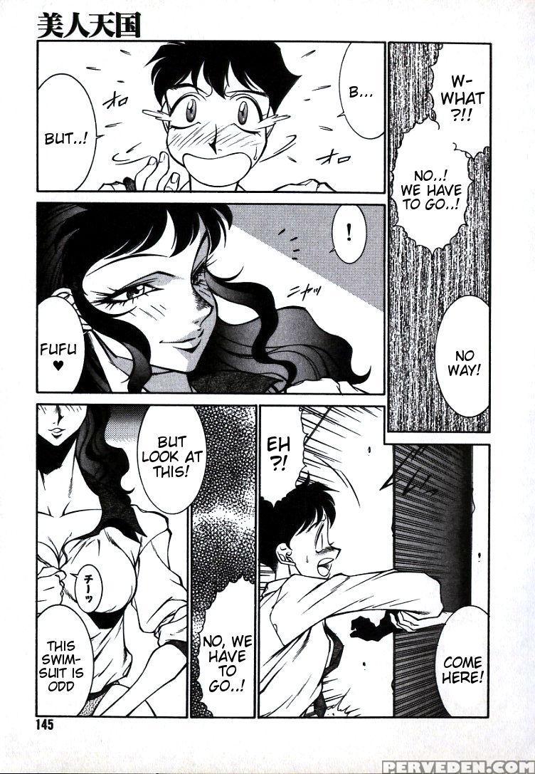 [kitamimaki Kei] Lucifer No Musume - Lucifer's Sister. [english] [tigoris Translates] 1