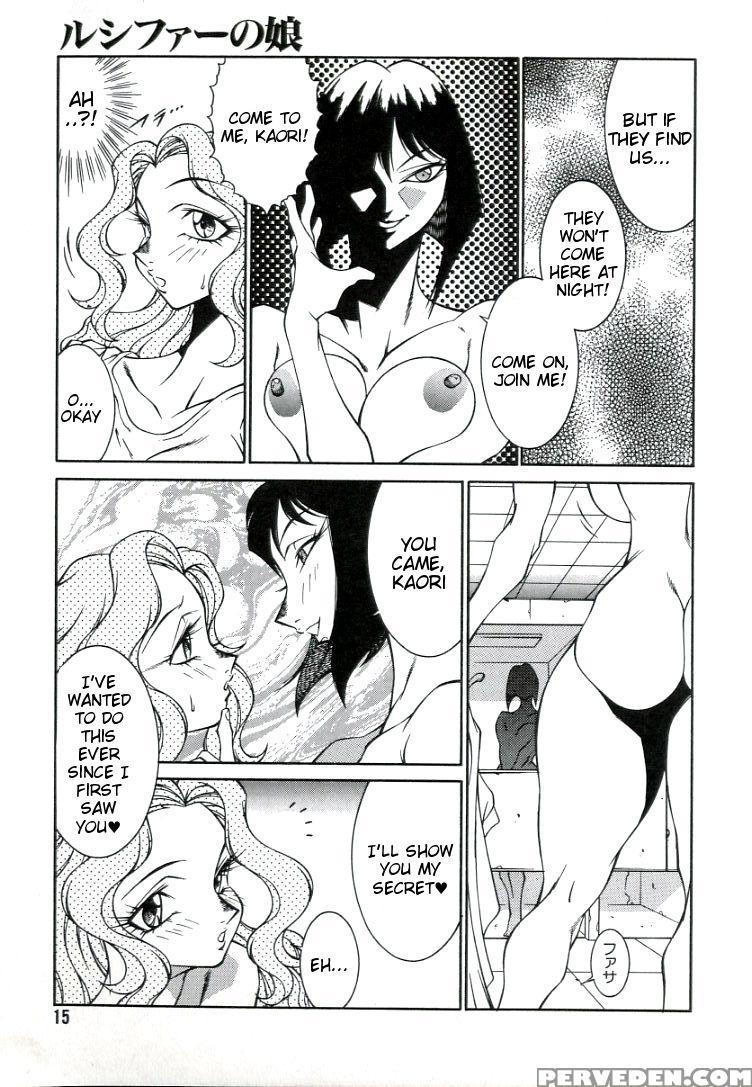 [kitamimaki Kei] Lucifer No Musume - Lucifer's Sister. [english] [tigoris Translates] 1