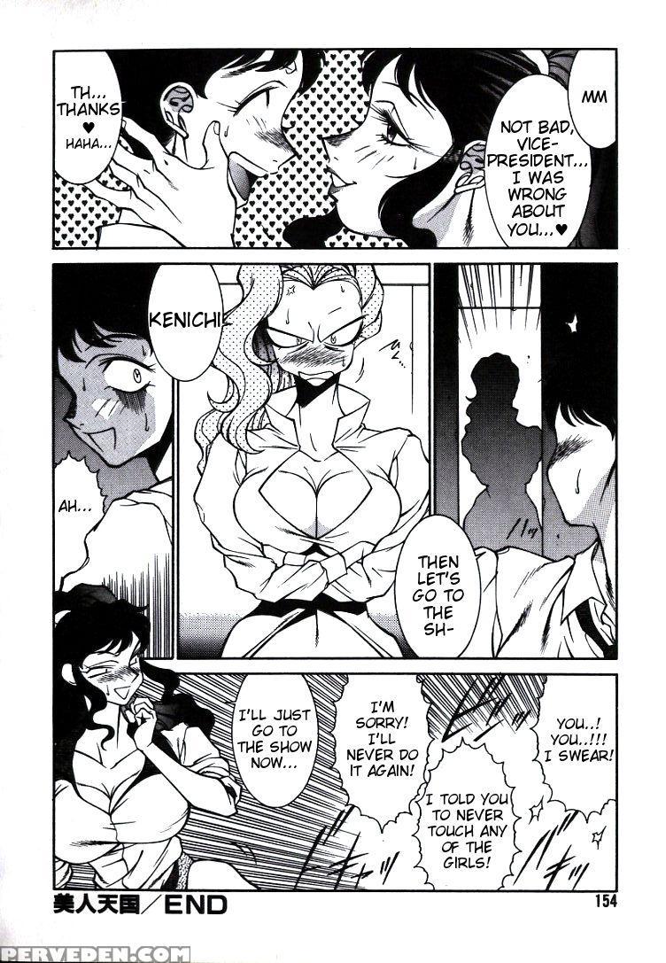 [kitamimaki Kei] Lucifer No Musume - Lucifer's Sister. [english] [tigoris Translates] 1
