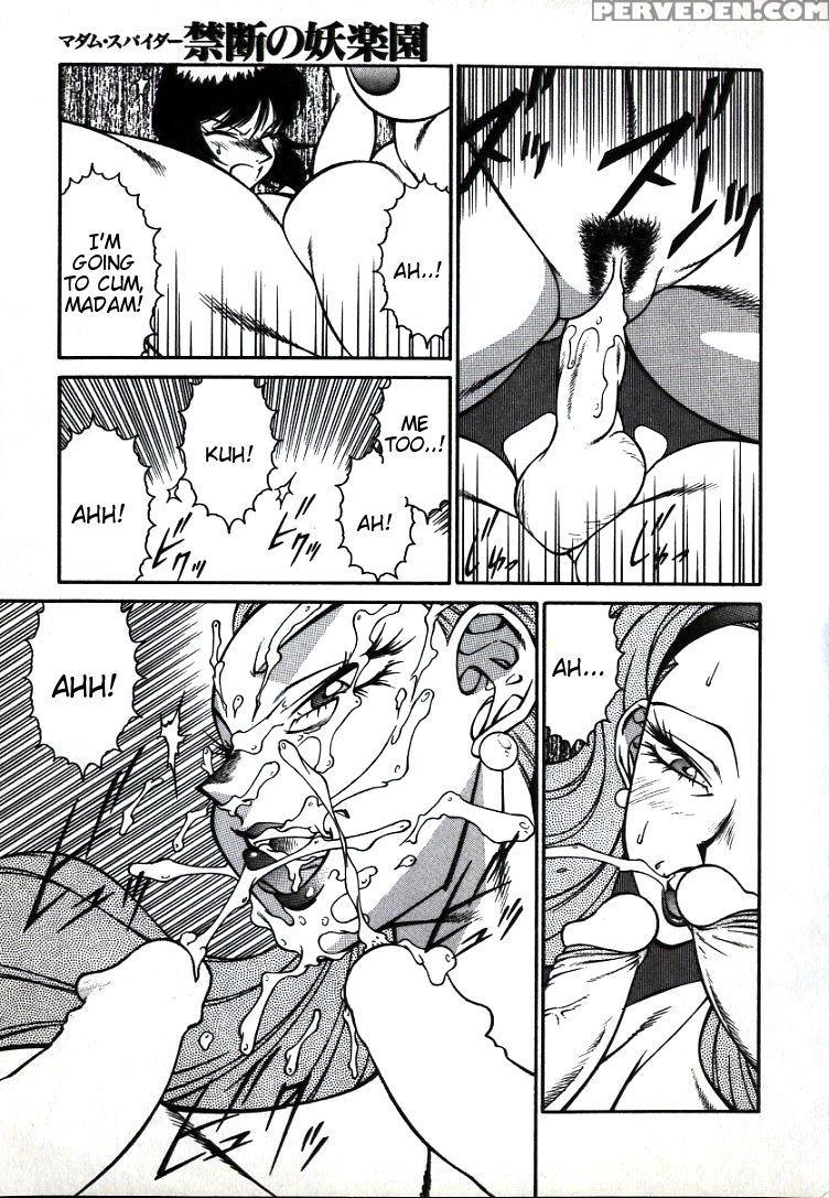 [kitamimaki Kei] Lucifer No Musume - Lucifer's Sister. [english] [tigoris Translates] 1