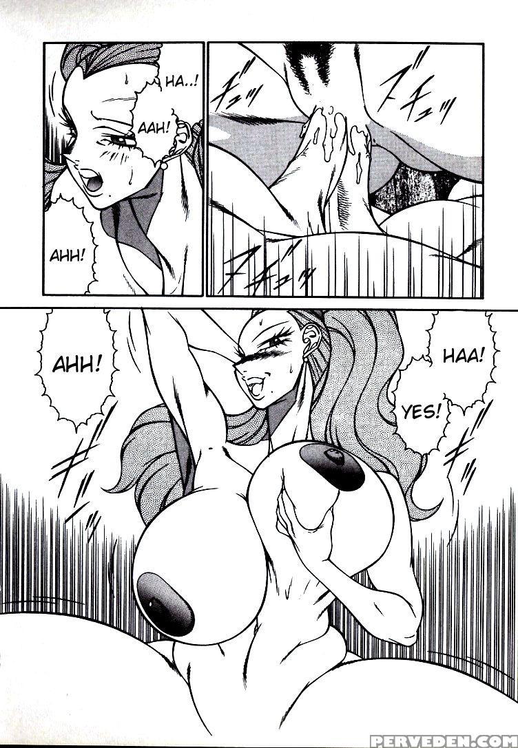 [kitamimaki Kei] Lucifer No Musume - Lucifer's Sister. [english] [tigoris Translates] 1