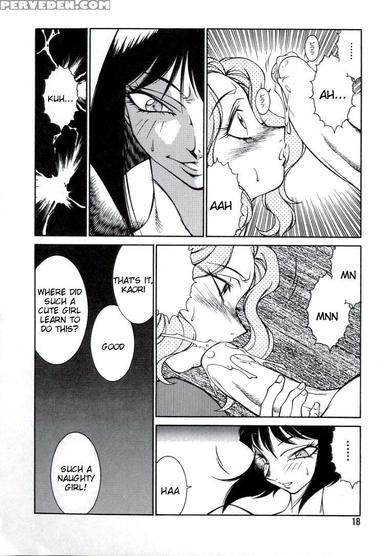 [kitamimaki Kei] Lucifer No Musume - Lucifer's Sister. [english] [tigoris Translates] 1