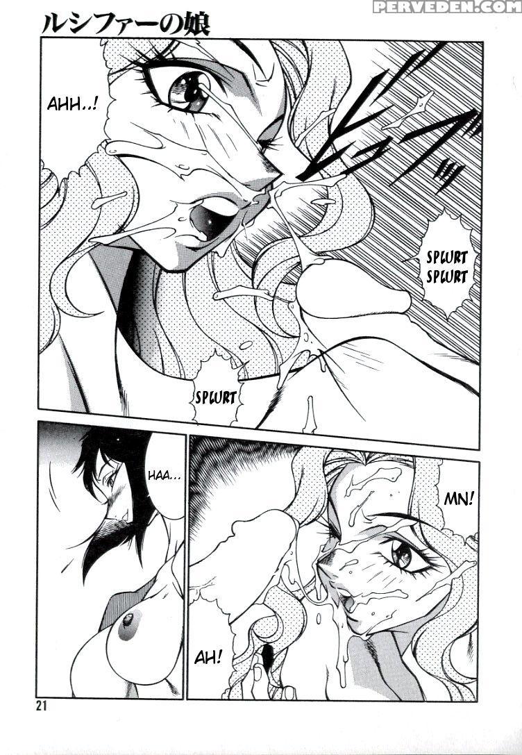 [kitamimaki Kei] Lucifer No Musume - Lucifer's Sister. [english] [tigoris Translates] 1