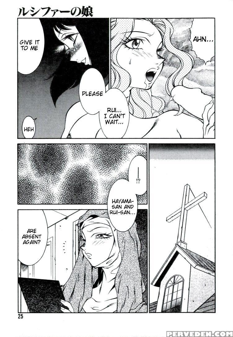 [kitamimaki Kei] Lucifer No Musume - Lucifer's Sister. [english] [tigoris Translates] 1