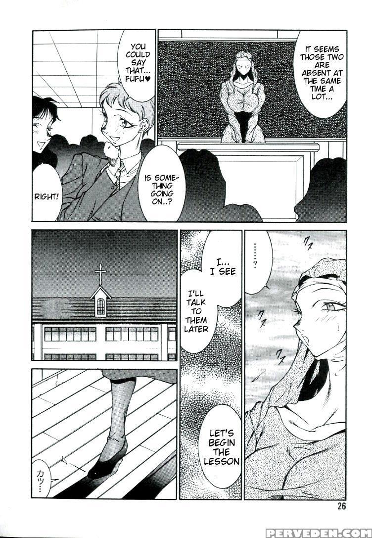 [kitamimaki Kei] Lucifer No Musume - Lucifer's Sister. [english] [tigoris Translates] 1