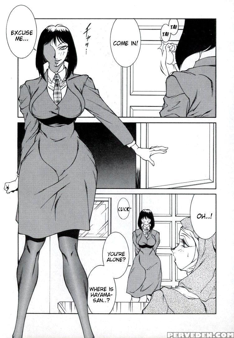 [kitamimaki Kei] Lucifer No Musume - Lucifer's Sister. [english] [tigoris Translates] 1