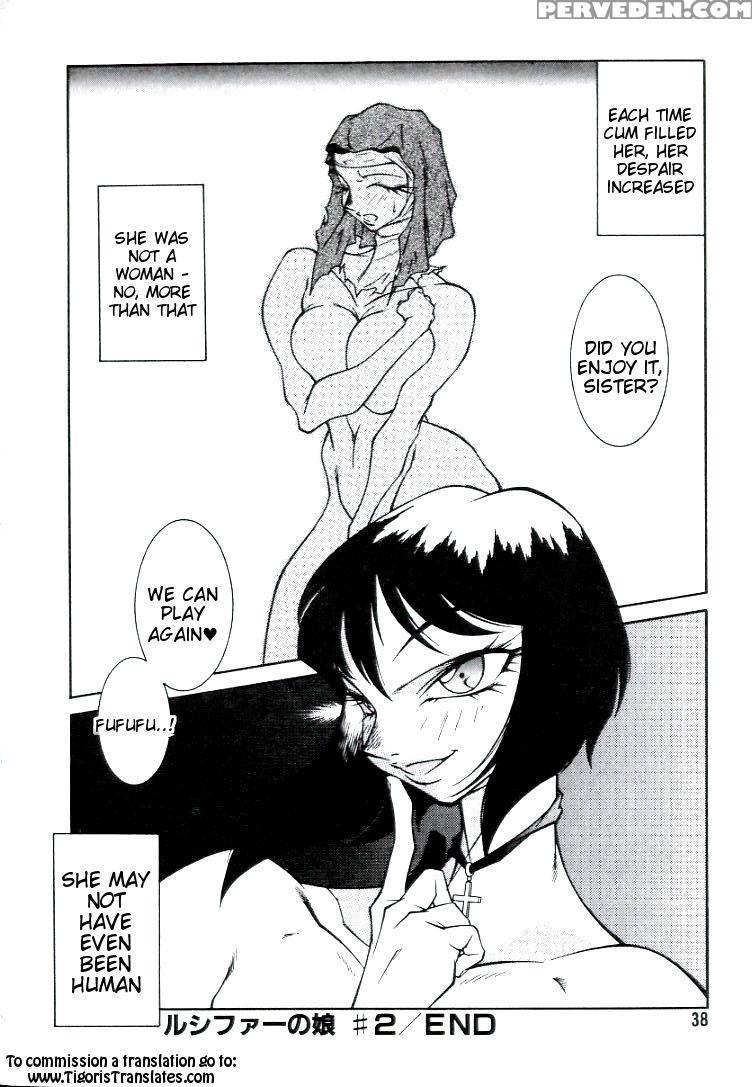 [kitamimaki Kei] Lucifer No Musume - Lucifer's Sister. [english] [tigoris Translates] 1