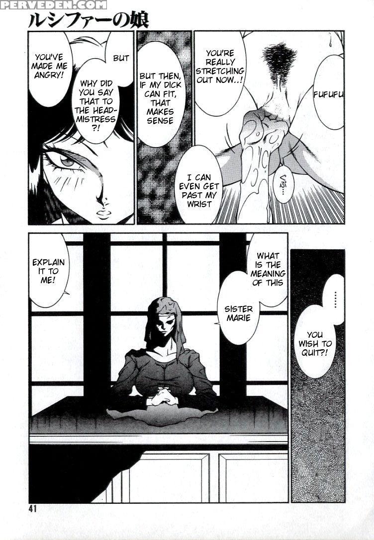 [kitamimaki Kei] Lucifer No Musume - Lucifer's Sister. [english] [tigoris Translates] 1