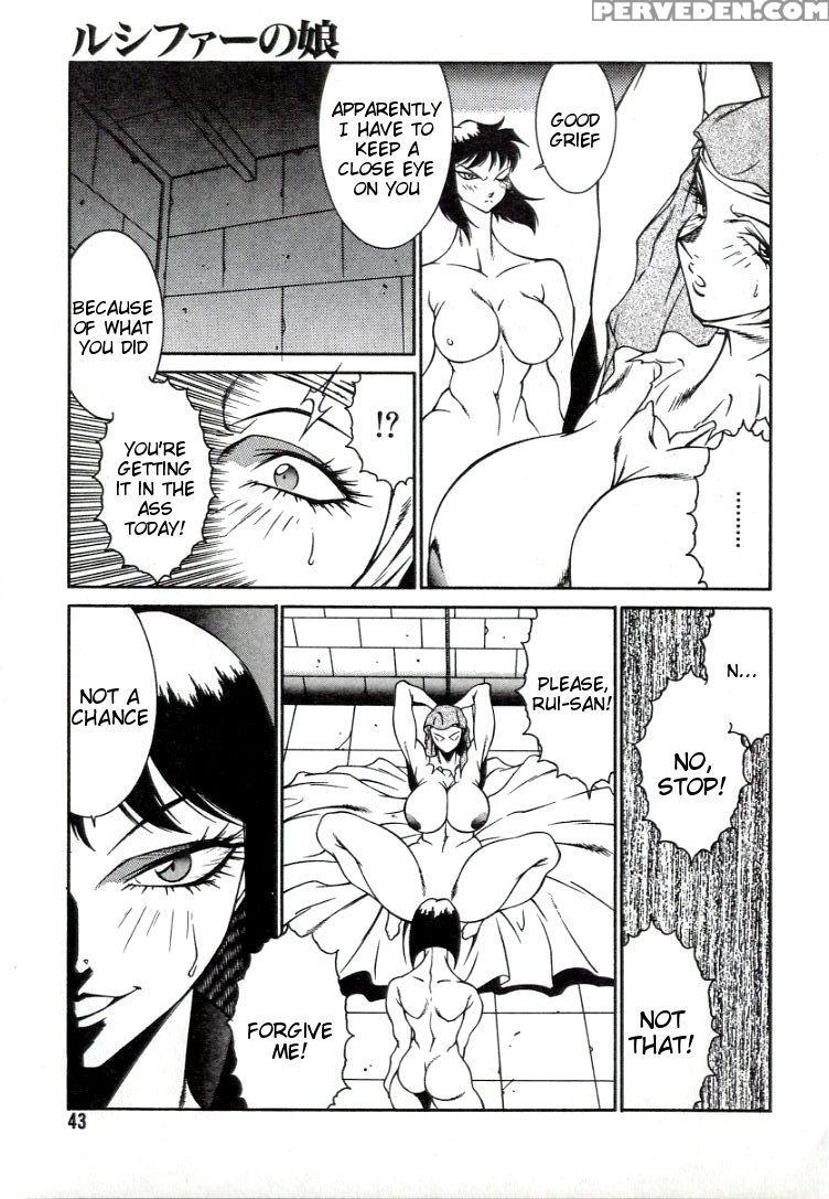 [kitamimaki Kei] Lucifer No Musume - Lucifer's Sister. [english] [tigoris Translates] 1