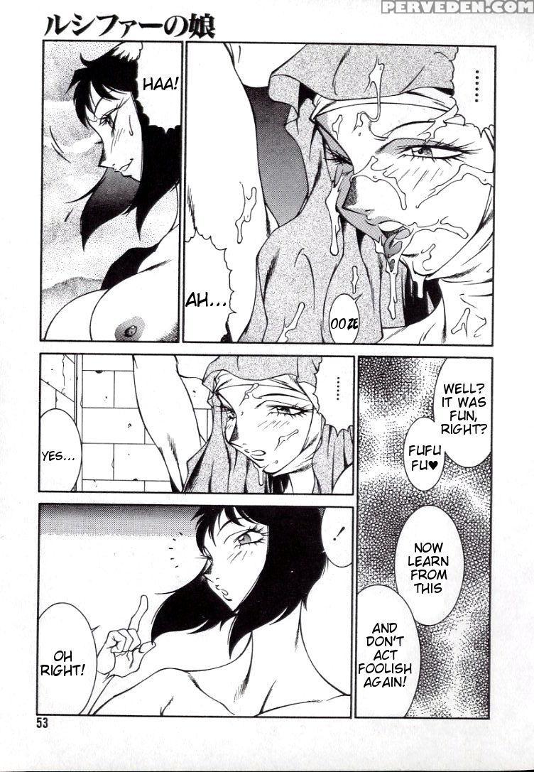 [kitamimaki Kei] Lucifer No Musume - Lucifer's Sister. [english] [tigoris Translates] 1