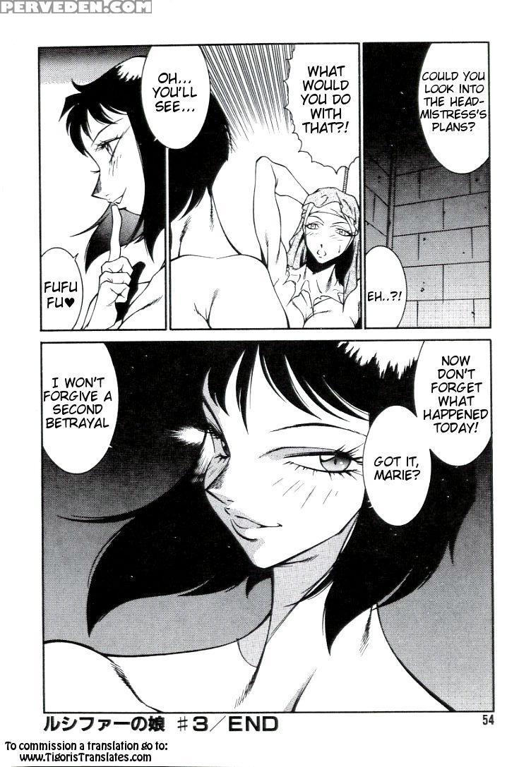 [kitamimaki Kei] Lucifer No Musume - Lucifer's Sister. [english] [tigoris Translates] 1