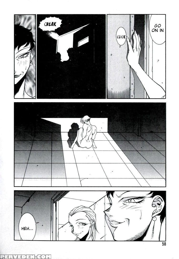 [kitamimaki Kei] Lucifer No Musume - Lucifer's Sister. [english] [tigoris Translates] 1