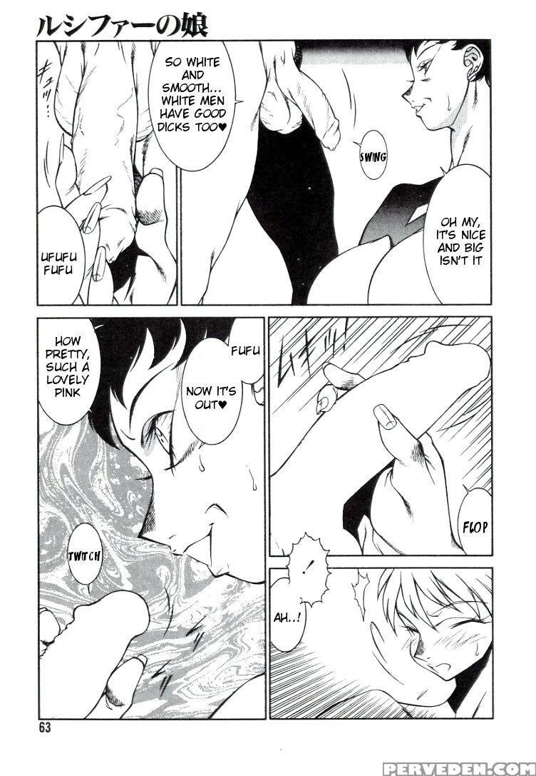 [kitamimaki Kei] Lucifer No Musume - Lucifer's Sister. [english] [tigoris Translates] 1