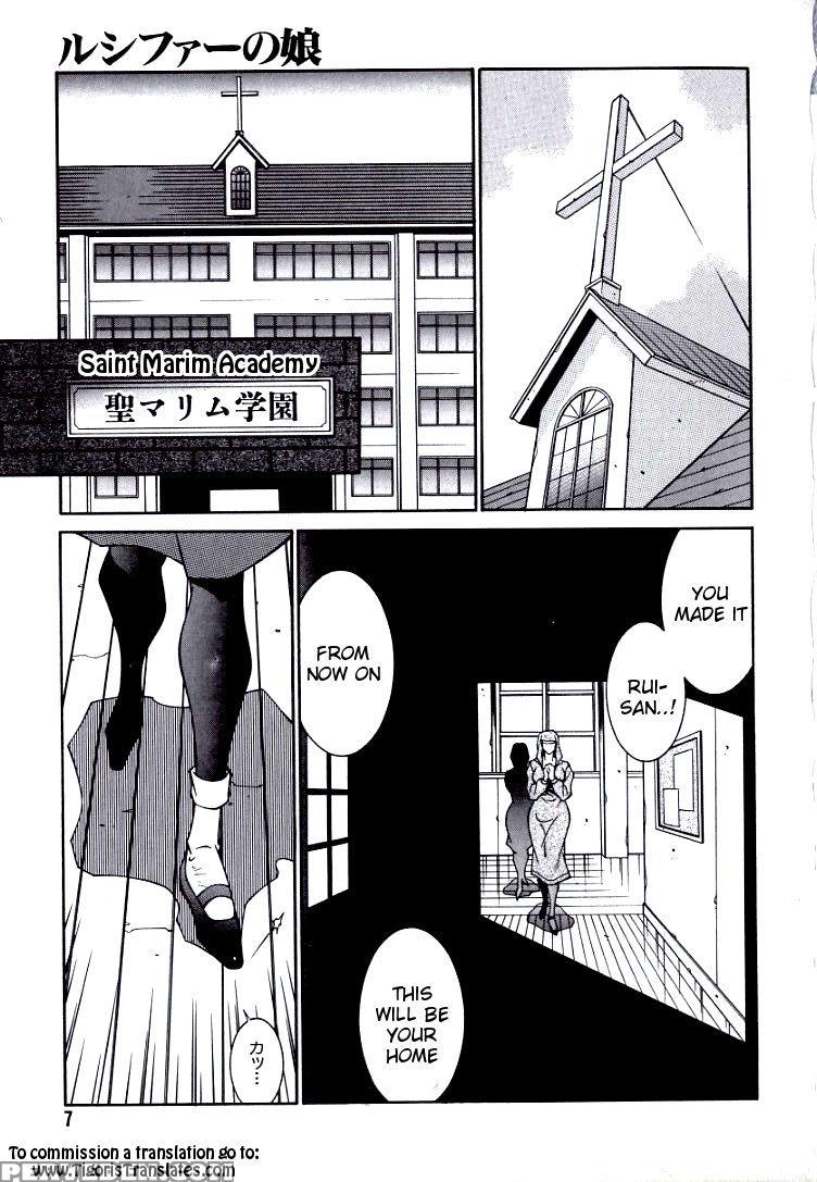 [kitamimaki Kei] Lucifer No Musume - Lucifer's Sister. [english] [tigoris Translates] 1