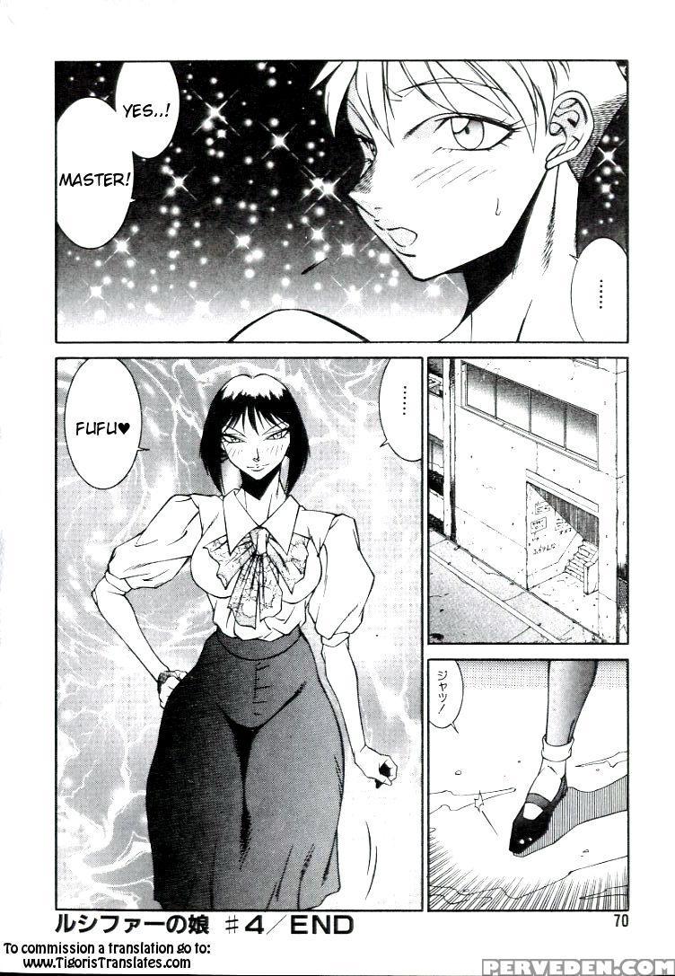 [kitamimaki Kei] Lucifer No Musume - Lucifer's Sister. [english] [tigoris Translates] 1