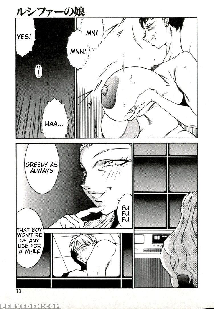 [kitamimaki Kei] Lucifer No Musume - Lucifer's Sister. [english] [tigoris Translates] 1