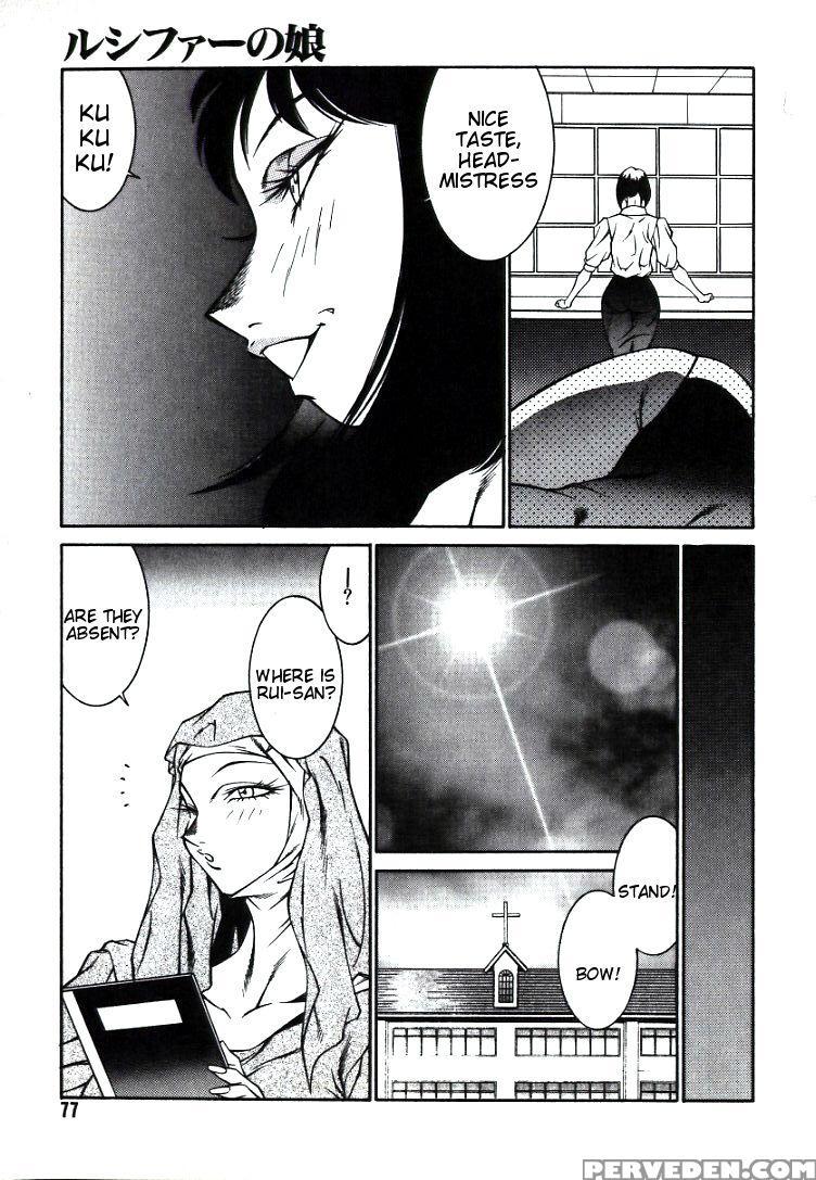 [kitamimaki Kei] Lucifer No Musume - Lucifer's Sister. [english] [tigoris Translates] 1