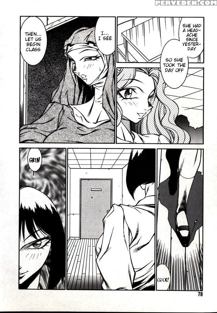 [kitamimaki Kei] Lucifer No Musume - Lucifer's Sister. [english] [tigoris Translates] 1