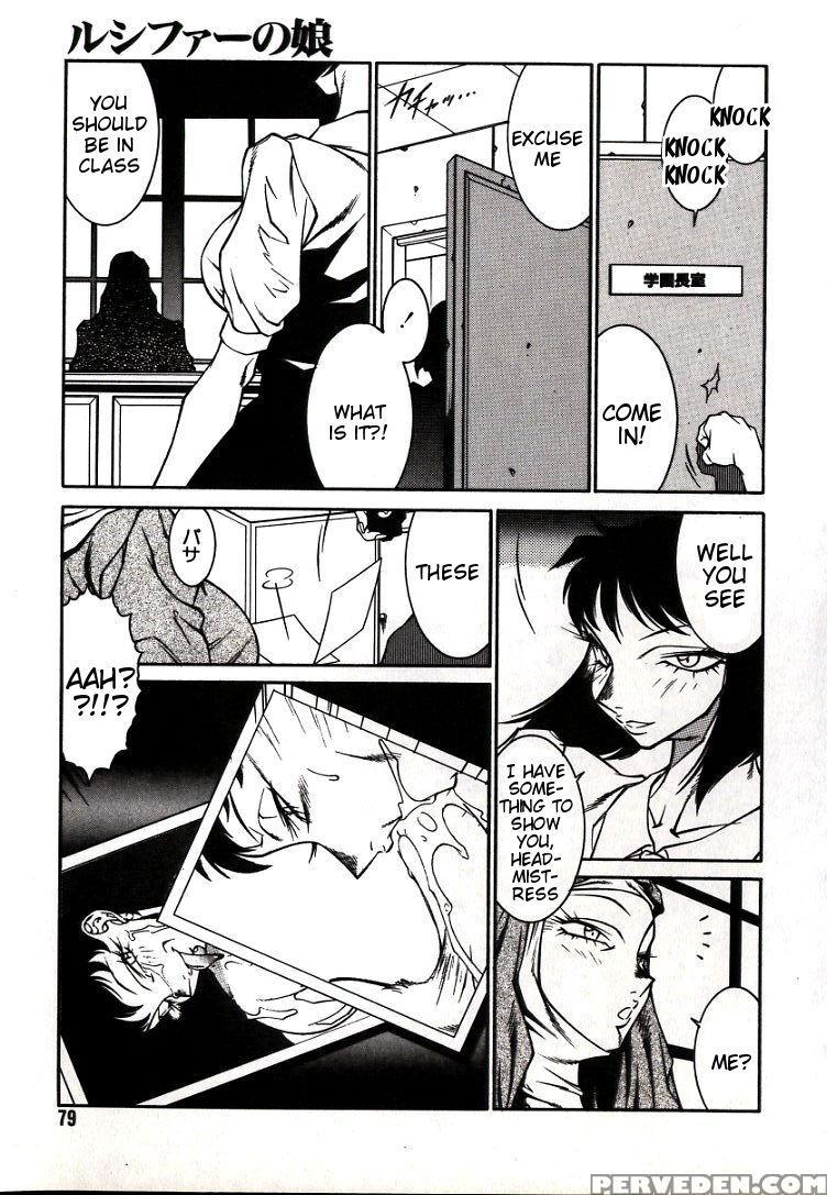 [kitamimaki Kei] Lucifer No Musume - Lucifer's Sister. [english] [tigoris Translates] 1