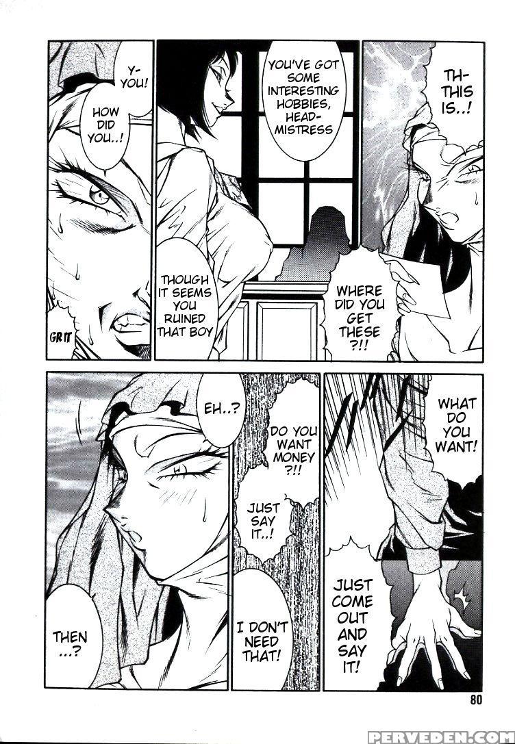 [kitamimaki Kei] Lucifer No Musume - Lucifer's Sister. [english] [tigoris Translates] 1