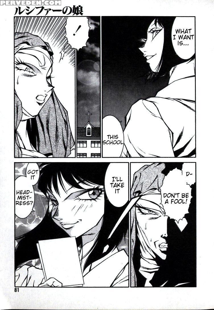[kitamimaki Kei] Lucifer No Musume - Lucifer's Sister. [english] [tigoris Translates] 1