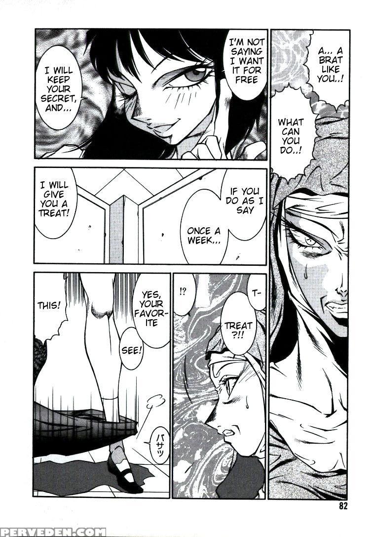 [kitamimaki Kei] Lucifer No Musume - Lucifer's Sister. [english] [tigoris Translates] 1