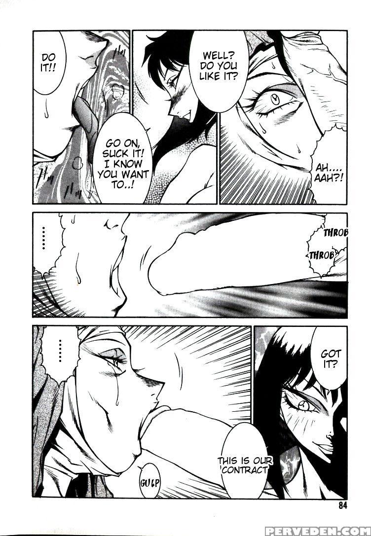 [kitamimaki Kei] Lucifer No Musume - Lucifer's Sister. [english] [tigoris Translates] 1
