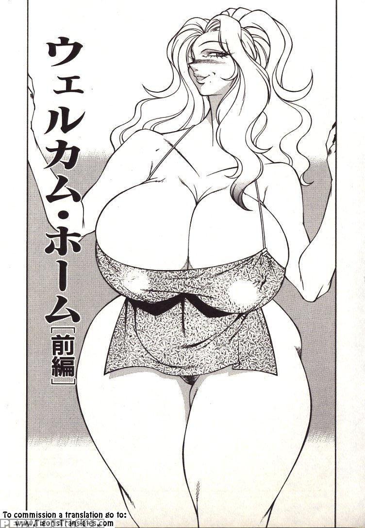 [kitamimaki Kei] Lucifer No Musume - Lucifer's Sister. [english] [tigoris Translates] 1