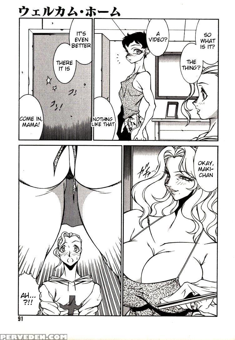 [kitamimaki Kei] Lucifer No Musume - Lucifer's Sister. [english] [tigoris Translates] 1