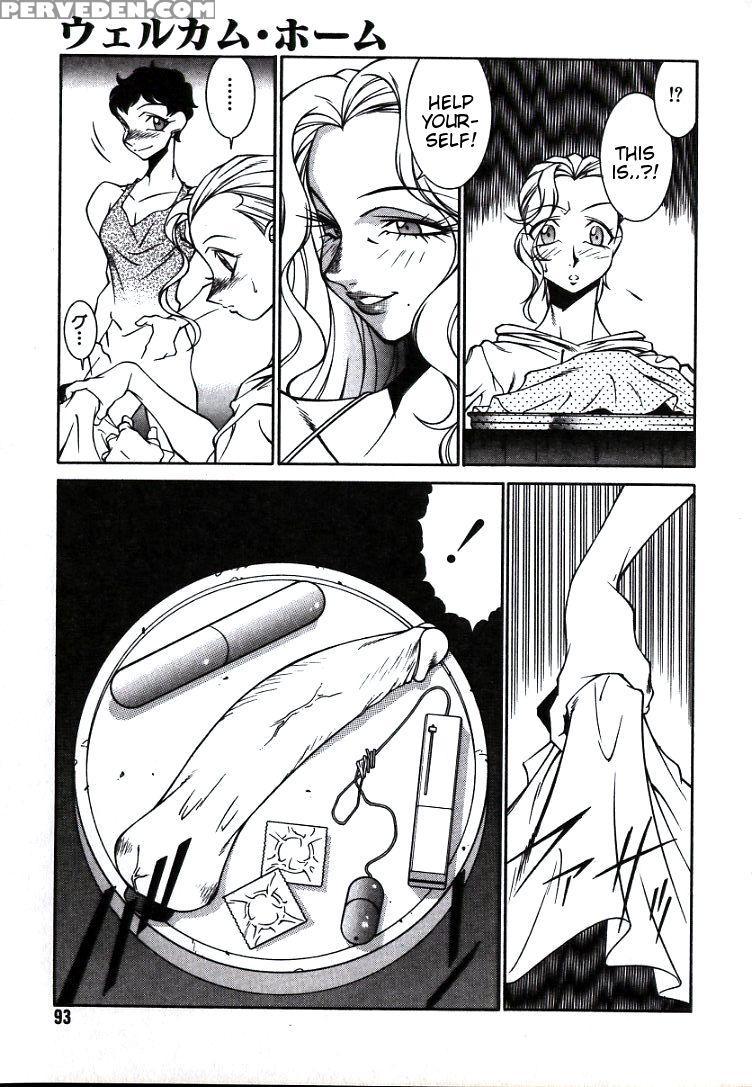 [kitamimaki Kei] Lucifer No Musume - Lucifer's Sister. [english] [tigoris Translates] 1